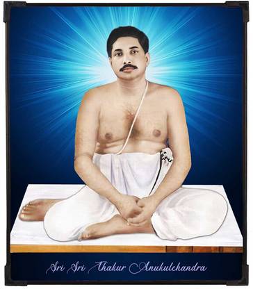 FURNATO Home Decor | UV Coated MDF Shri Shri Anukul Thakur Picture Painting Digital Reprint 12 inch x 10 inch Painting
