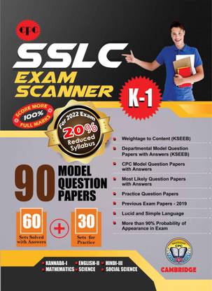 10th Exam Scanner Kannada First Language-K1 (Combined)