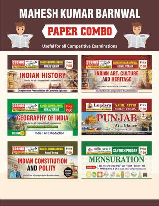 Cosmos English Paper All Exam Usefull For Copetitive Examination MAHESH KUMAR BARNWAL