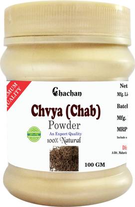 chachan CHVYA (CHAB) POWDER 100 GM
