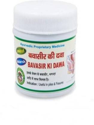 adarsh ayurvedic pharmacy BAVASIR KI DAWA