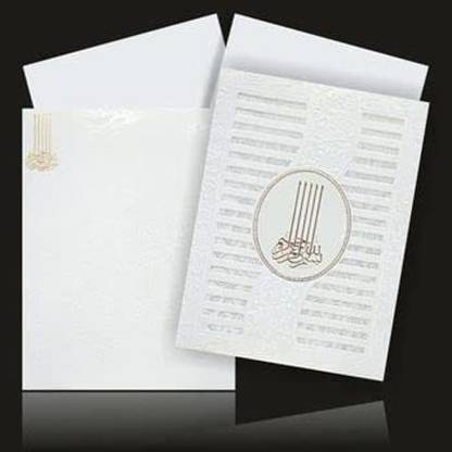 KOC King Of Cards Laser Cut Wolly Muslim Card 25.30 X 18.60 Cm ( Set of 50 ) Invitation Card
