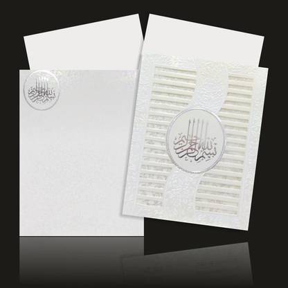 KOC King Of Cards Designer Muslim Card 18.00 X 18.00 Cm ( Set Of 50 ) Invitation Card