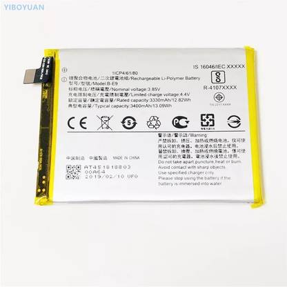 ZIZTRON Mobile Battery For  Vivo X23 V1809A, V1809T B-E9 3400MAh with 1 Month Warranty.
