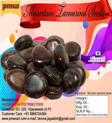PMW QUALITY - MOUNTAIN TAMARIND SEEDS - GREAT FOR KNEE PAINS - 100 GRAMS Seed