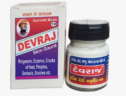 Devraj SKIN GUARD