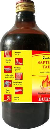 chachan SATGUN OIL 50 ML