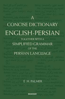 A Concise Dictionary English-Persian