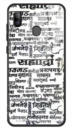 NDCOM Back Cover for Samsung Galaxy A30 Sahyadri Printed Glass Case