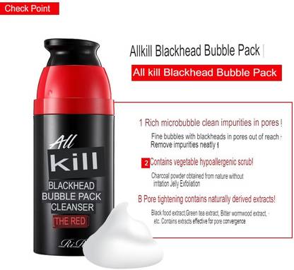RiRe All kill Blackhead Bubble Face Cleanser Korea Face Wash