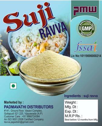 PMW Grade A Quality - Suji Atta - Suji Rava - Bombay Ravva - 1 Kilo
