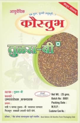 Kaustubh Tulas Bee 200gm (Pack of 8) Per pack 25gm