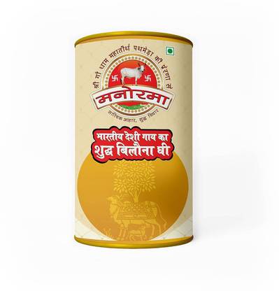 Manorma Ghee 1 Ltr