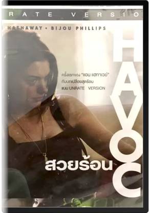 Havoc - DVD - Unrated Version - Director: Barbara Kopple - Starring: Anne Hathaway, Bijou Phillips, Shiri Appleby, Michael Biehn, Joseph Gordon-Levitt, Matt O'Leary - IMPORT - REGION 3 [DVD]