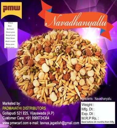 PMW Grade A Quality - Navdhanya - Navadhanyalu - Nava Dhanya - 9 Grains - Mixed - 500 Grams PTFE (Non-stick)