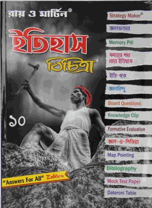 Ray & Martin History Class-10