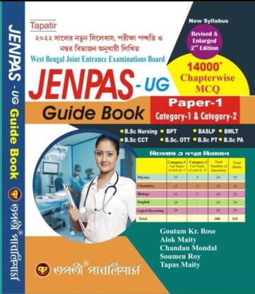 Jenpas-UG Guide Book