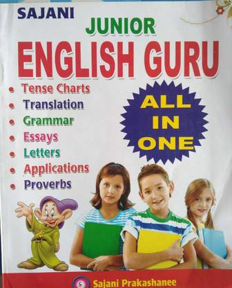English Guru