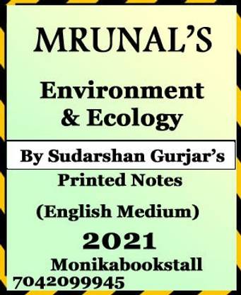 Mrunal's-Environment & Ecology By Sudarshan Gurjar’s-Printed Notes 2021 With Spiral-English Medium