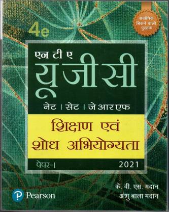 Ugc Net Set Jrf