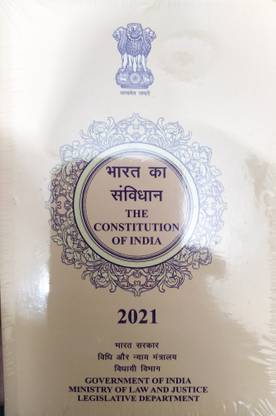 BHARAT KA SAMVIDHAN (THE CONSTITUTION OF INDIA) (In HINDI-ENGLISH BOTH LANGUAGE)