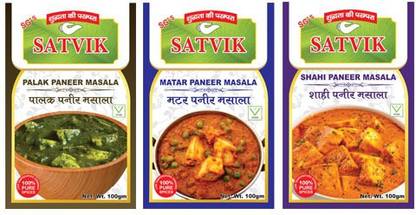 SG's SATVIK Paneer Masala Combo of 3 (Sahi Paneer) Palak Paneer (Matar Paneer )