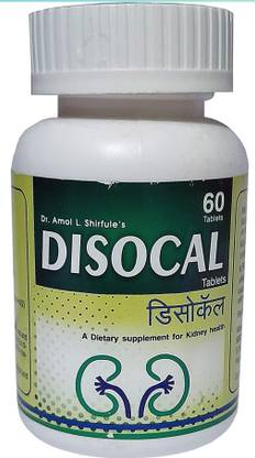 NEOLIVA Disocal kidney stone tablet
