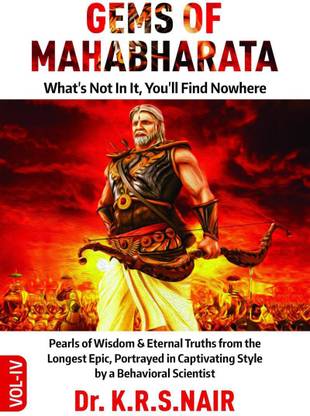 GEMS OF MAHABHARATA What's Not In It, You'll Find Nowhere Volume 4