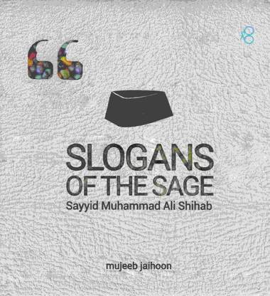 SLOGANS OF THE SAGE