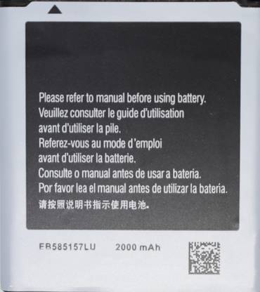 FULL CELL Mobile Battery For  Samsung Grand Quattro i8552 i8530 EB585157LU