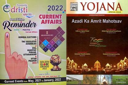 Current Affairs, Azadi Ka Amrit Mahotsav