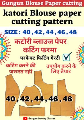 कटोरी ब्लाउज़ पेपर कटिंग फरमा सेट | बिग साइज़ 40 टू 48 | रेडी टू यूज़ पेपर कटिंग पैटर्न | गुनगुन स्युविंग क्लासेज़