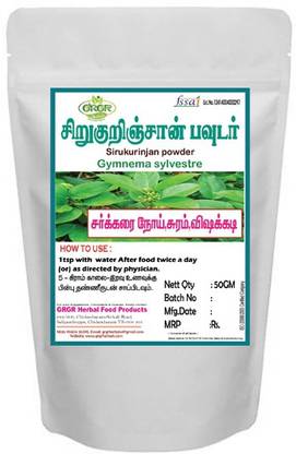 GRGR SIRUKURINJAN POWDER -50GM PACK OF 2