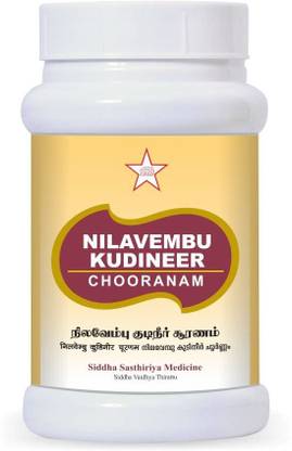 skm Nilavambu Kudineer 100G