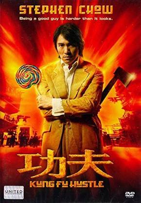 Kung Fu Hustle (2004) [DVD]