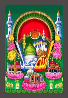 shivang craft allha Kaba Mosque Painting 44-P-M Digital Reprint 18 inch x 12 inch Painting