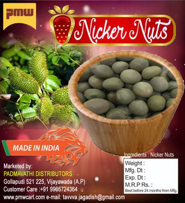 PMW Karanjo- Caesalpinia Bonduc- Gacha Kaya - Nicker Nuts - Latha - Kat Karanj Seed