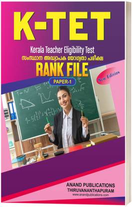Ktet Rank File Paper 1