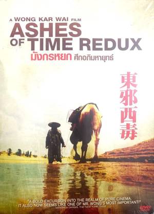 Ashes of Time Redux - DVD - Director: Wong Kar-wai - Starring: Tony Chiu-Wai Leung, Brigitte Lin, Maggie Cheung, Leslie Cheung, Jacky Cheung, Tony Ka-Fai Leung - IMPORT - REGION 3 [DVD]