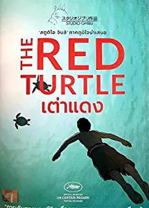 The Red Turtle DVD [DVD] [DVD]