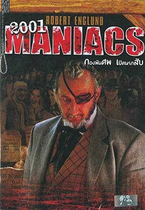 2001 Maniacs DVD [DVD] [DVD]