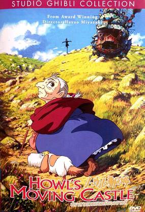 Howl's Moving Castle: The Studio Ghibli Collection DVD [DVD] [DVD]