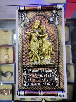 Garvagya gift gallery Lovely Handicraft RK mini frames Decorative Showpiece  -  4 cm