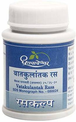 DHOOTAPAPESHWAR Vatakulantak Rasa 1gm X 3 = 3g
