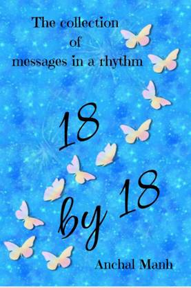 18 by 18