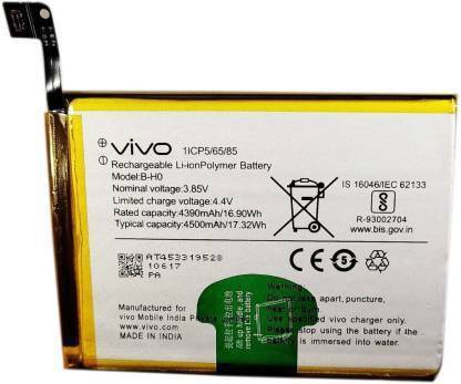 Smile Mobile Battery For  VIVO VIVO B-H0