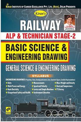 Kiran’s Railway Alp & Technician Stage - 2 Basic Science & Engineering Drawing General Science & Engineering Drawing - English