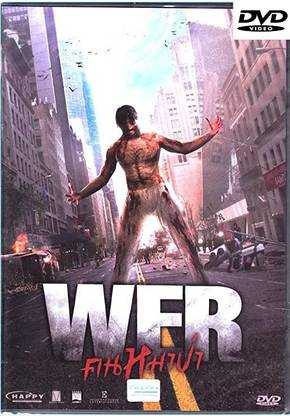 WER - DVD - Starring: A.J. Cook, Brian Scott O'Connor, Brian Johnson - IMPORT - REGION 3 [DVD]