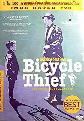 The Bicycle Thief DVD [DVD]