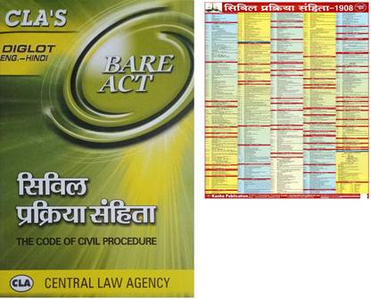 CLA's Bare Act The Code Of Civil Procedure With Chart CPC Chart Paper